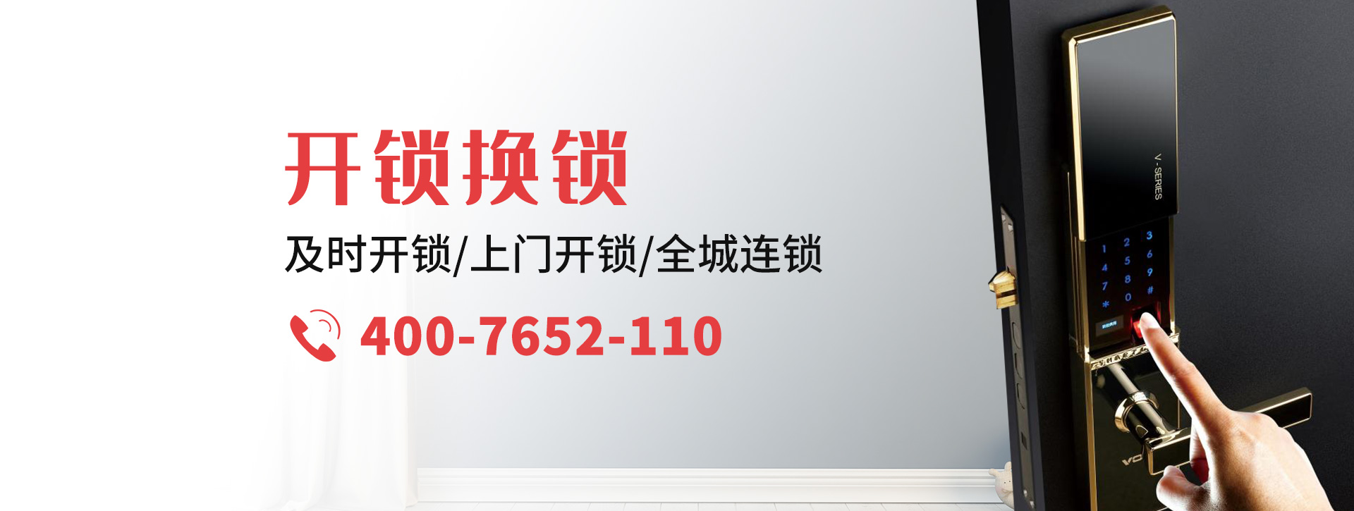 喀什麦盖提县banner